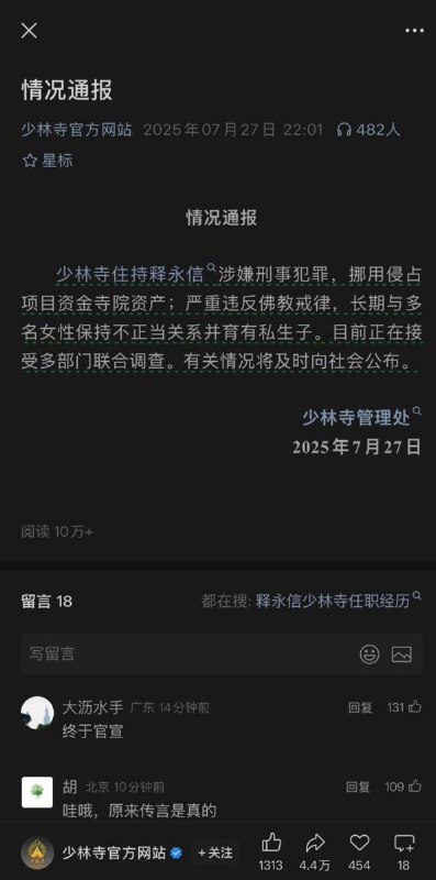 李老师不是你老师 (@whyyoutouzhele)