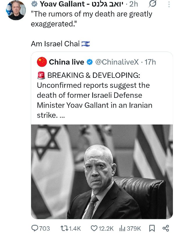 3月5日，一个中国外宣帐号称，前以色列国防部长被伊朗导弹击中身亡