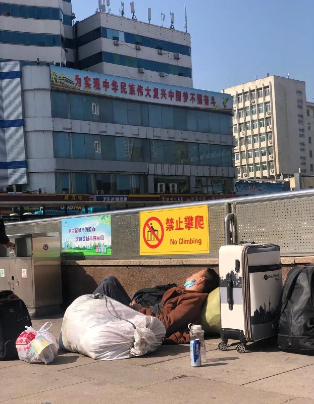 济南火车站，“为实现中华民族伟大复兴中国梦不断奋斗”查看原文