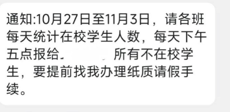 10月27日是前国务院总理李克强逝世两周年