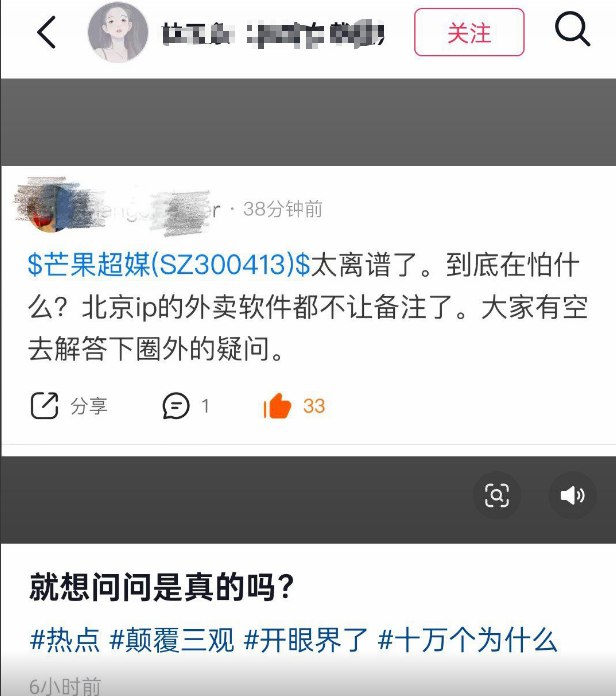 11月7日，网友们纷纷在社交平台上晒出自己的“血泪史”：外卖备注功能取消后，饮食有忌口的用户只能打电话给商家沟通