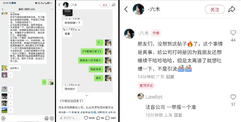 李老师不是你老师 (@whyyoutouzhele)
