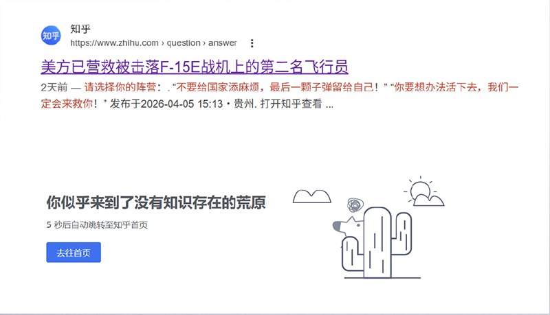 目前这篇回答已被删除
