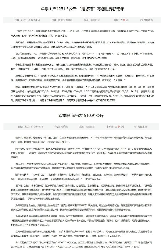 李老师不是你老师 (@whyyoutouzhele)