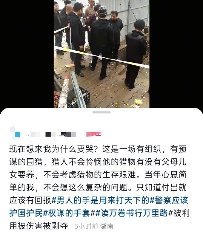 6月18日，网友爆料，曾被多家官媒正面报道、在湖南长沙河西大学城附近开了20年的“无人书店”疑似遭到强拆