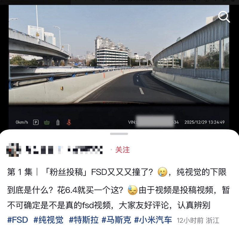 3月25日，一汽车博主表示，他要上传一个“车主开启华为智驾NCA撞上护栏”的视频，结果视频显示“审核中”迟迟没有结果