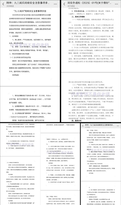 李老师不是你老师 (@whyyoutouzhele)