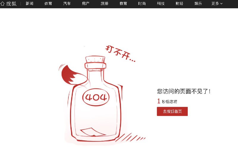 1月3日，搜狐新闻发布文章《河北煤改气之困》