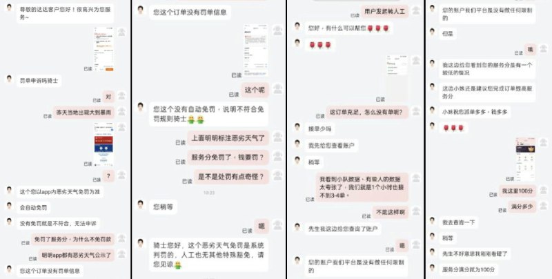 李老师不是你老师 (@whyyoutouzhele)