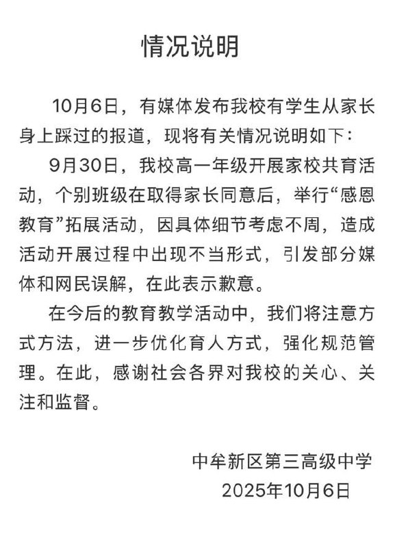 李老师不是你老师 (@whyyoutouzhele)