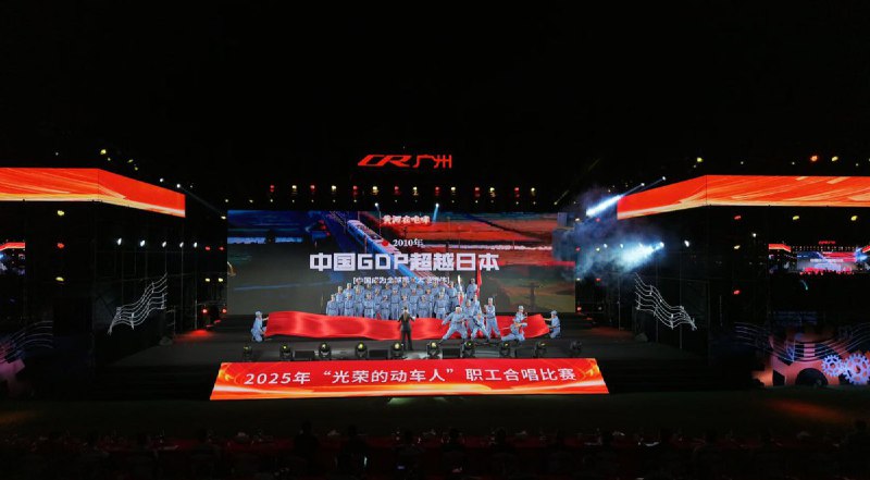 网友投稿：广州一国企在年终文艺汇演中上演“红卫兵”题材节目并获得一等奖，有种文革既视感