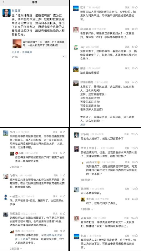 李老师不是你老师 (@whyyoutouzhele)