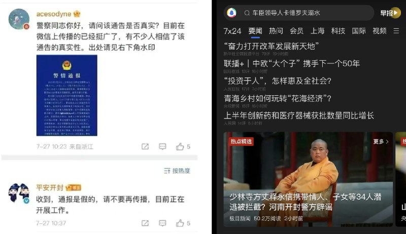 李老师不是你老师 (@whyyoutouzhele)