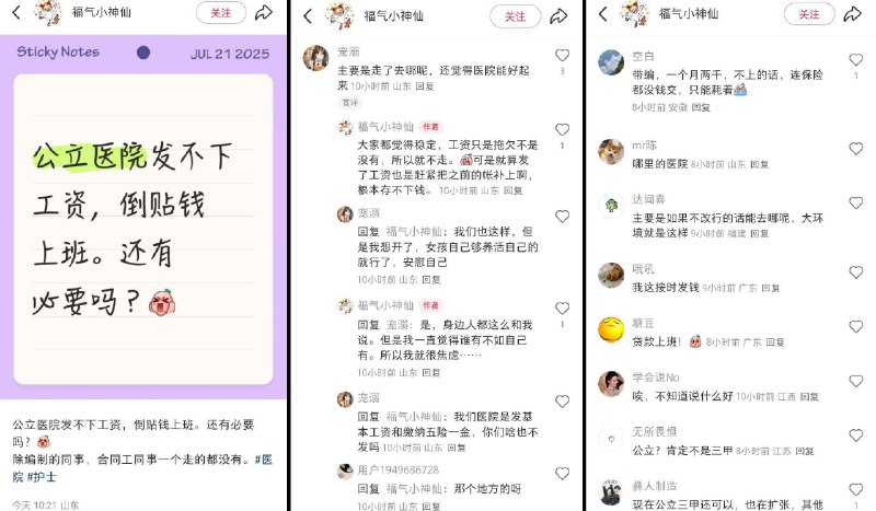 李老师不是你老师 (@whyyoutouzhele)