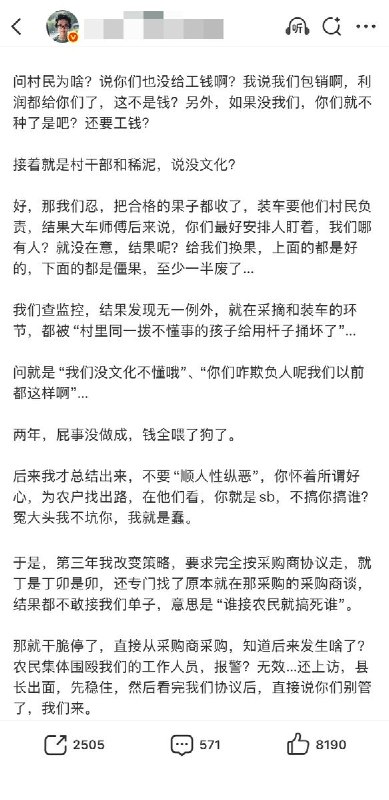 近日，福建杨梅泡农药事件持续发酵