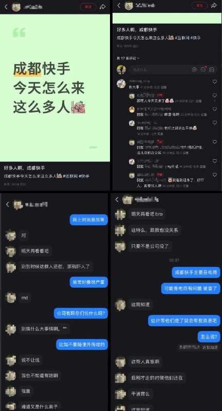 李老师不是你老师 (@whyyoutouzhele)