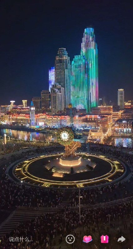 全国各地跨年夜重庆 成都 天津 西安查看原文全国各地跨年夜重庆 成都 天津 西安查看原文