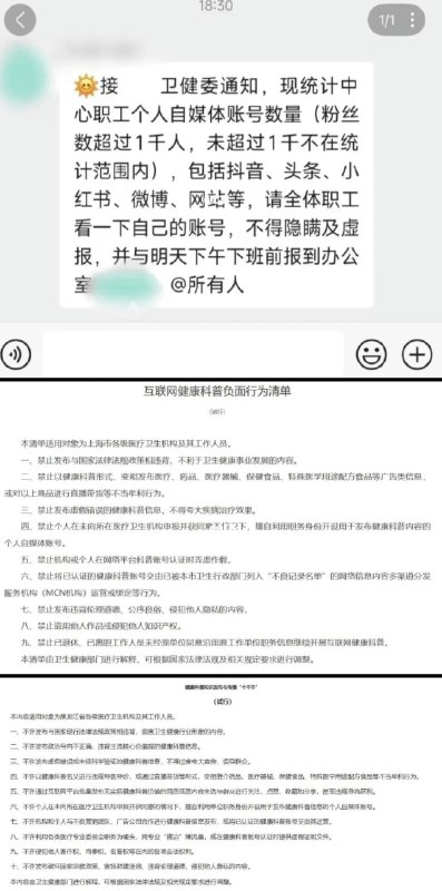 李老师不是你老师 (@whyyoutouzhele)