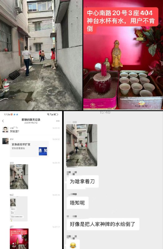 李老师不是你老师 (@whyyoutouzhele)