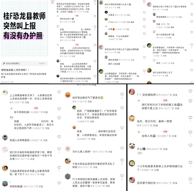 李老师不是你老师 (@whyyoutouzhele)