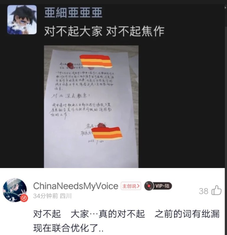 李老师不是你老师 (@whyyoutouzhele)
