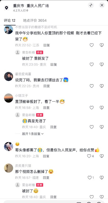 4月13日，一名工程行业博主称：为什么建筑央国企敢拖欠工程款？因为拖欠无成本，对他们来说相当于无息贷款