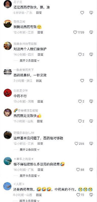 4月23日，美国多部门联合宣布，对缅甸妙瓦底园区一个网络诈骗集团中的两名中国福建头目发出逮捕令