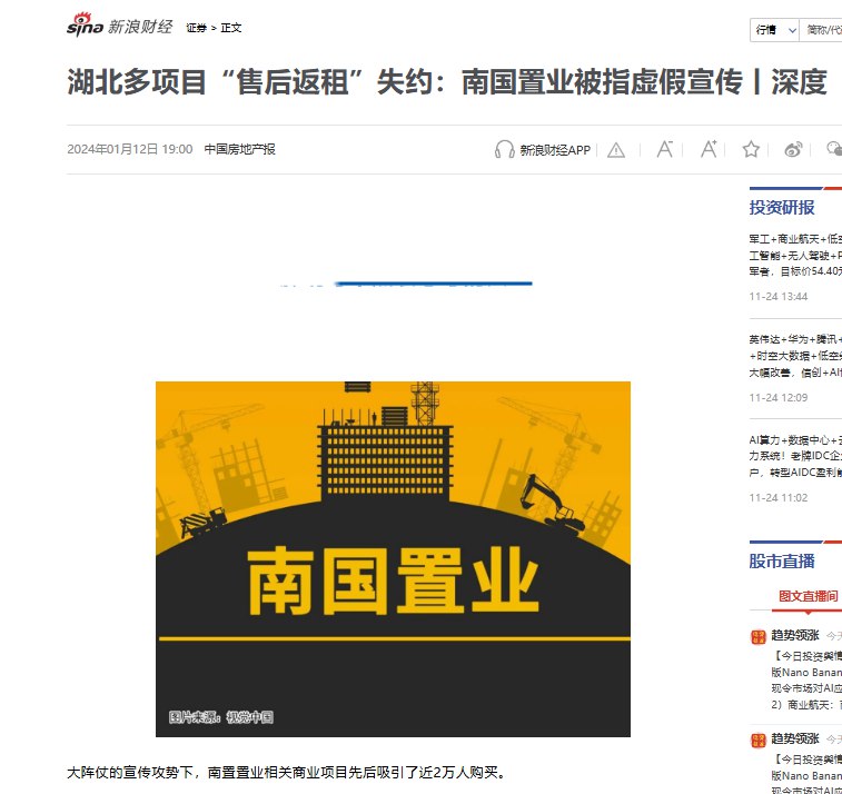 11月21日，湖北武汉