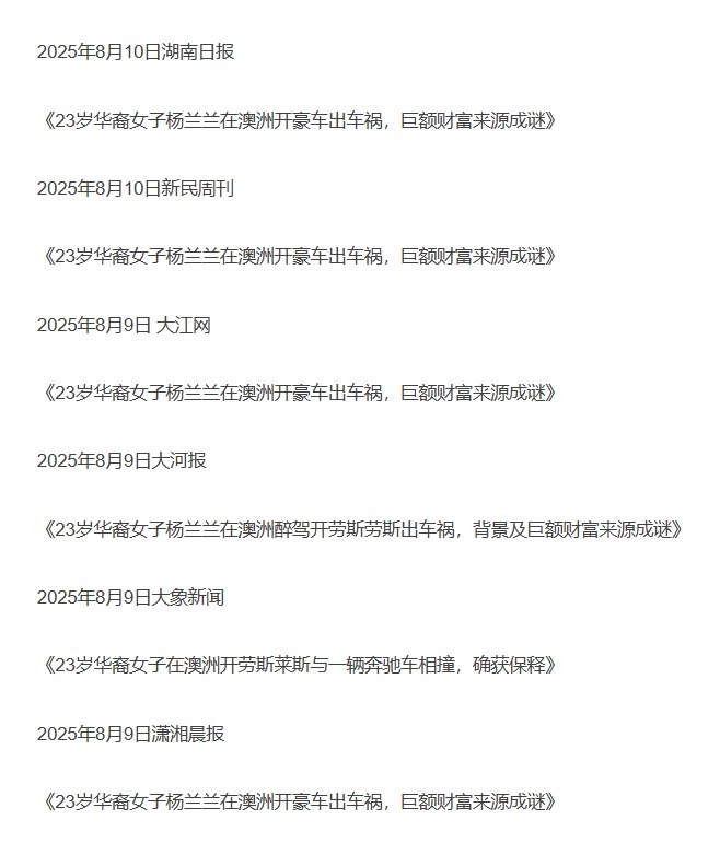 李老师不是你老师 (@whyyoutouzhele)