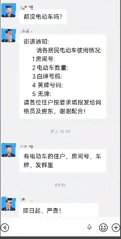 4月11日，深圳
