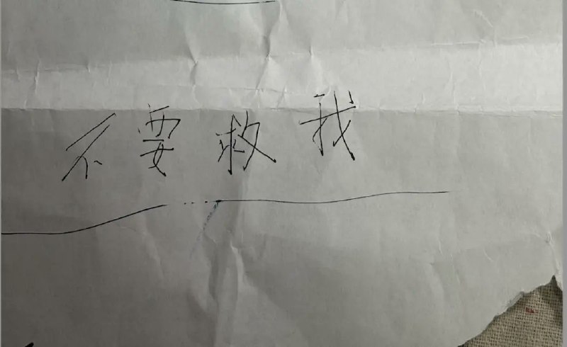 李老师不是你老师 (@whyyoutouzhele)