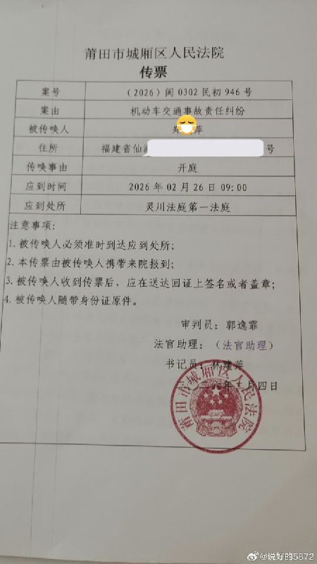 两名中学生扶摔倒老人，遭索赔22万2月19日，福建莆田，家属发视频称：25年3月15日，一女子骑自行车在拐弯处不慎摔倒，两15岁初中生骑电动车经过将其扶起