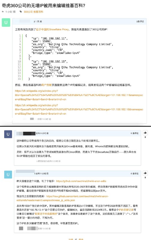 李老师不是你老师 (@whyyoutouzhele)