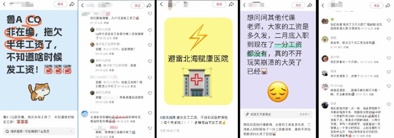 李老师不是你老师 (@whyyoutouzhele)