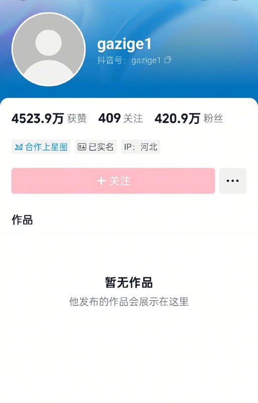 李老师不是你老师 (@whyyoutouzhele)