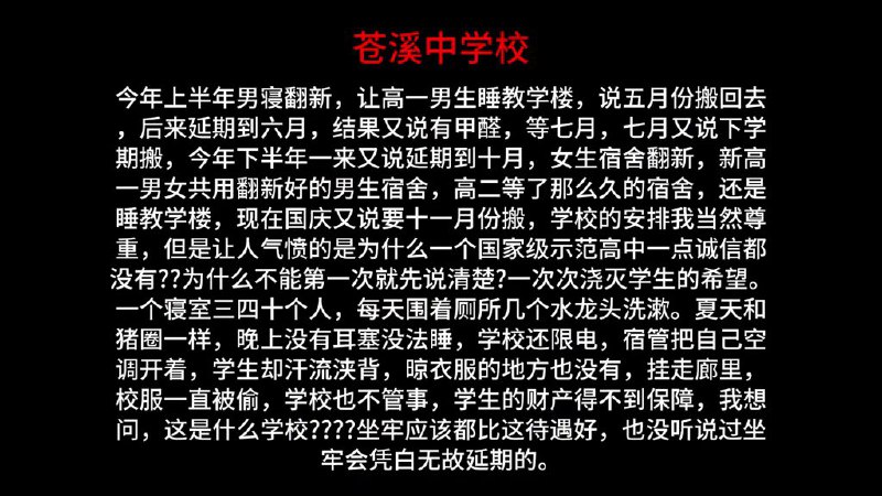 李老师不是你老师 (@whyyoutouzhele)