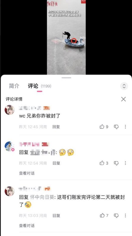 1月7日，有网友在捞国旗视频的评论区总结了视频里5个机位同步拍摄的视听效果和对观众带来的共情效应和道德震撼