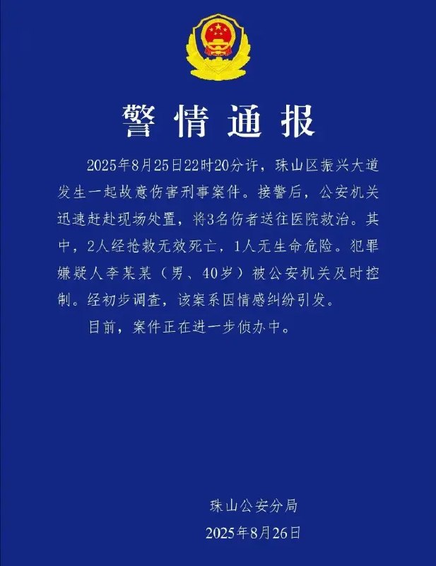 李老师不是你老师 (@whyyoutouzhele)