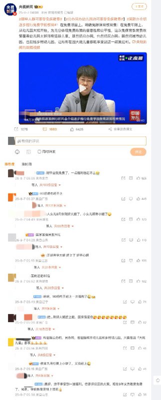 李老师不是你老师 (@whyyoutouzhele)