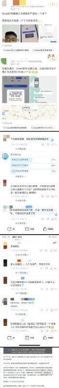 李老师不是你老师 (@whyyoutouzhele)