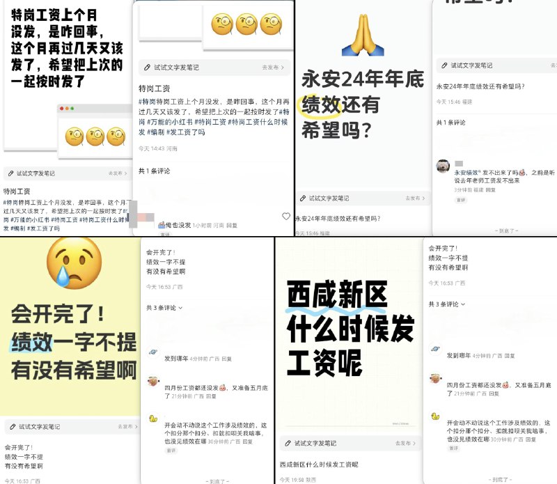 李老师不是你老师 (@whyyoutouzhele)