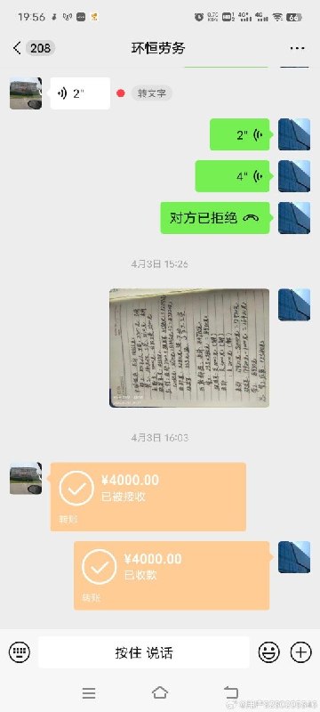 6月2日，安徽省合肥市，一名网友发文反映称，其带领3名工人在合肥市包河区一处项目从事暖通空调安装施工，工程于2025年8月底完工，约定工资共计32500元，但至今仍有12500元未支付该网友表示，为讨要工资已多次报警，派出所先后协调七八次并确定付款时间，但对方均未兑现