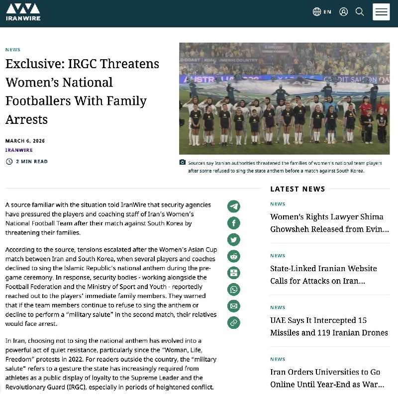 “熟悉的配方： 拒唱国歌后，伊朗女足被当局以家人相挟”3月6日，  Iran Wire报道：在对阵韩国女足赛前拒唱国歌后，伊朗女足全队收到当局警告：若继续拒唱国歌 或不行军礼，其亲属将被逮捕