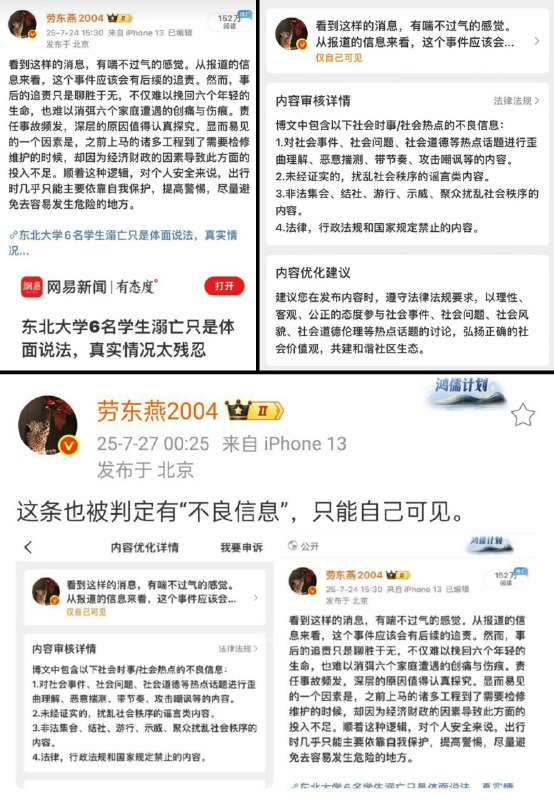 李老师不是你老师 (@whyyoutouzhele)