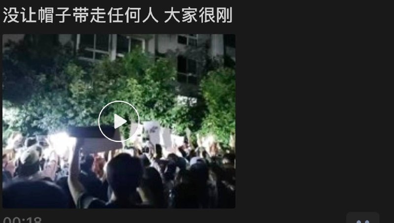 6月8日，重庆“山姆哥”虐狗事件现场，大量志愿者高举海报抗议，志愿者们团结一致没有让警察带走任何人