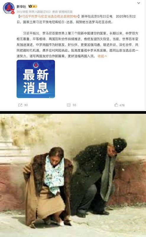 李老师不是你老师 (@whyyoutouzhele)