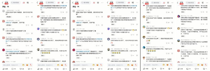 李老师不是你老师 (@whyyoutouzhele)
