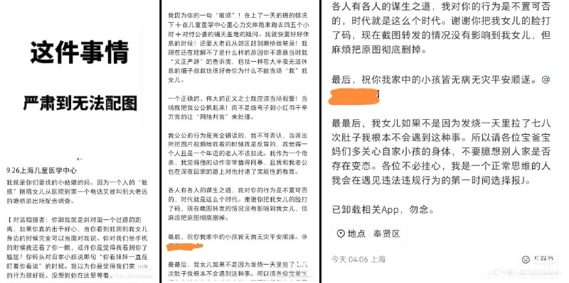 李老师不是你老师 (@whyyoutouzhele)