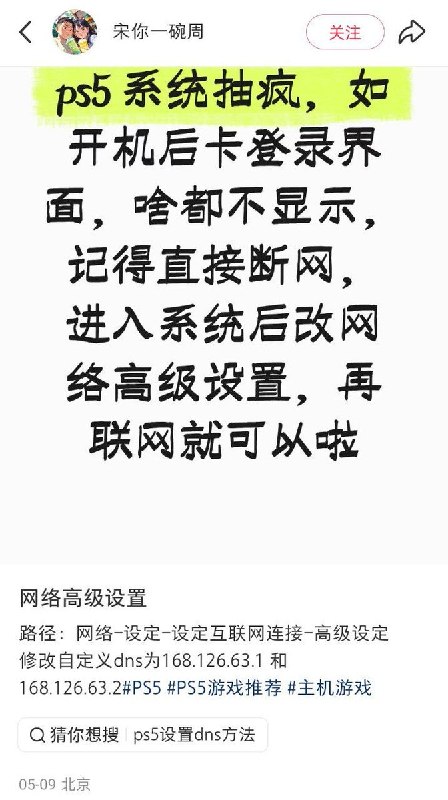 除贴吧以外，在小红书和抖音上网友们也纷纷表示自己遇到了类似的问题和状况