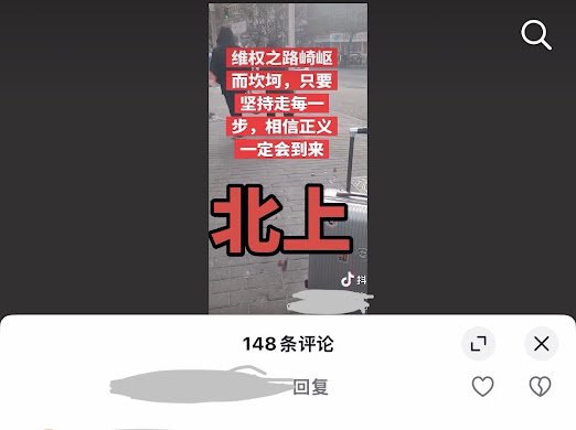 今天的 #上访词典 词条是北上/赶考/烤鸭：“去北京上访”的缩写